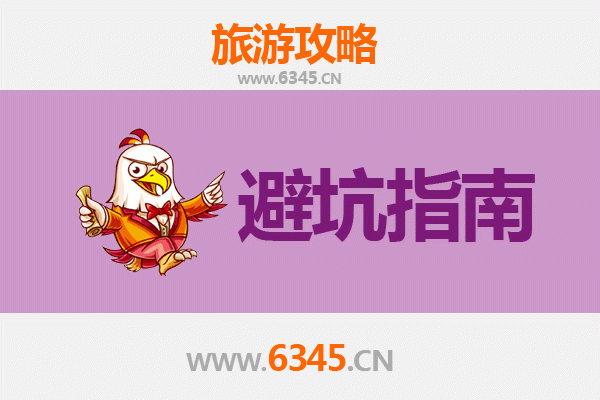 襄阳旅游全攻略：资深博主亲测忠告与须知