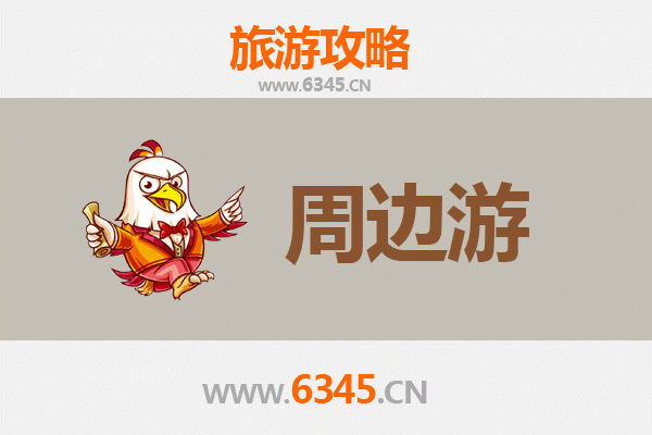 襄阳老河口周边游攻略：探秘汉江风情与古镇韵味