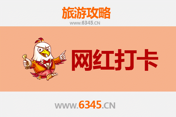 襄阳樊城网红打卡地全攻略：穿越古今的必拍圣地