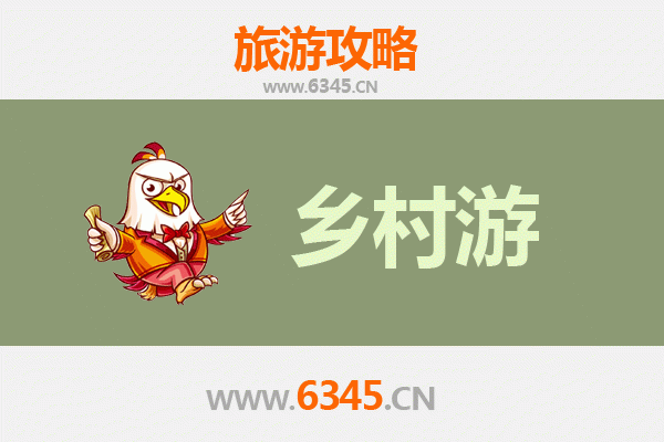 襄阳谷城乡村旅游精品线路推荐：探秘鄂西生态与文化瑰宝